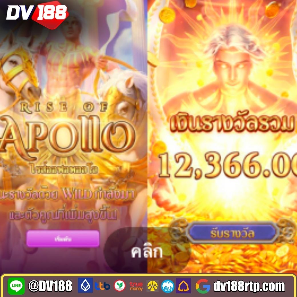  ▶️ PG SLOT เว็บสล็อตยอดนิยมของไทย ทดลองฟรี กำไรดี ไม่มีขั้นต่ำ!
